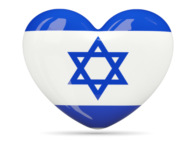 israel_heart_icon_640